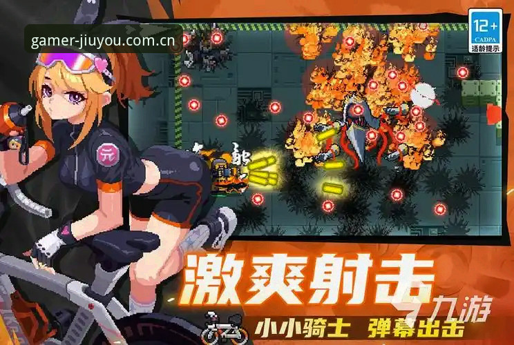 直连九游vs分步跳转：中国玩家的聚集地更新日志获取体验对比分析