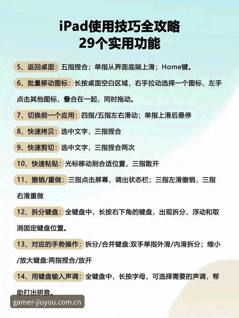 中国玩家的聚集地官方入口 九游娱乐平台使用教程:从官方入口到跨端游戏体验全指南