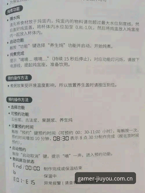 中国玩家的聚集地更新日志 九游娱乐平台实战指引:从更新日志到下载安装的完整操作手册