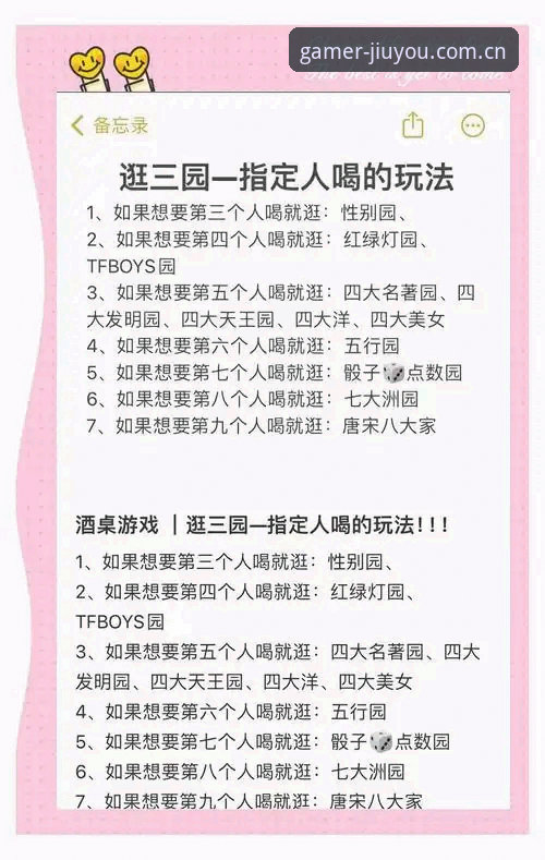 九游娱乐平台下载避坑指南：5个判断标准帮你找到靠谱的中国玩家的聚集地实用技巧